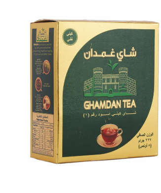 Ghamdan Fella Tea, 227g