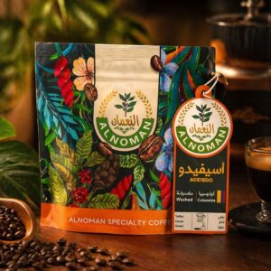 Al-Nu'man Specialty Colombian Coffee 250g