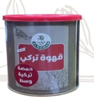 Al-Nu'man Turkish Coffee 250 g